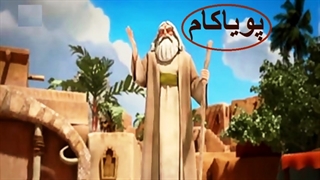 پیامبران  - 8