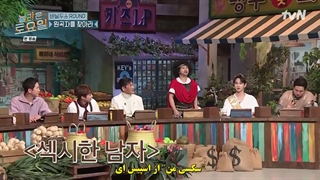 برنامه Amazing SaturDay قسمت ۱۹۵ با حضور شیومین همراه با زیرنویس فارسی چسبیده