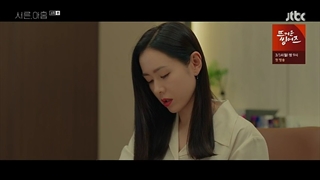 سریال سی و نه قسمت ۶