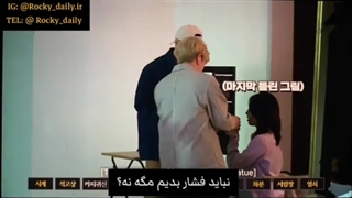 پارت 1 قسمت 3 اتاق وحشت آسترو با زیرنویس چسبیده - kdrama.series.ir