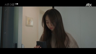 قسمت 5 سی و نه + زیرنویس فارسی