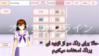 اموزش ساخت شخصیت(هیوری)