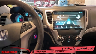 مانیتوراندرویدچانگان لوگولایت ودوربین دنده عقب