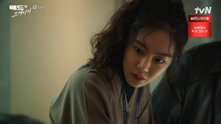 قسمت دوازده سریال بد و دیوانه bad and crazy