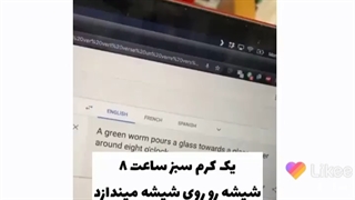 واهاییی هیچوقت قدیمی نمیشه ججررر