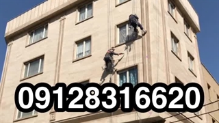 ۰۹۱۲۸۳۱۶۶۲۰ پیچ رولپلاک نما با طناب در کرج عظیمیه جهانشهر مهرشهر گلشهر کمالشهر محمدشهر فردیس ملارد اندیشه گرمدره جهان نما مارلیک