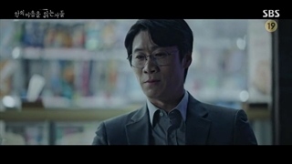 قسمت 9 سریال از میان تاریکی/ through the darkness 2022 +زیرنویس فارسی