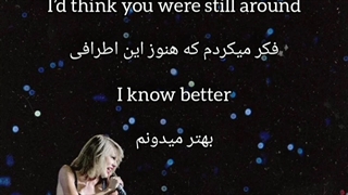 موسیقی Taylor Swift - Marjorie همراه با متن فارسی و انگلیسی