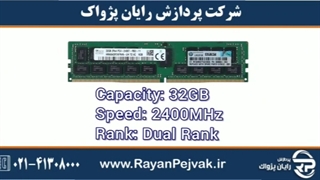 رم سرور اچ پی HP/HPE 32GB Dual Rank x4 DDR4-2400 با پارت نامبر 805351-B21