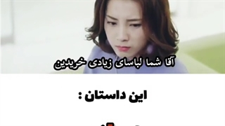 میکس از سریال زیبای دوست دختر من بیگانه است