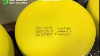 فروش جت پرینتر صنعتی CIJ مدل LT800