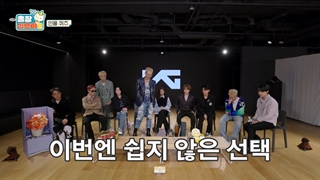 بخش سوم 3 برنامه Game Caterers با حضور جنی بلک پینک و دیگر آرتیست های وایجی JENNIE of BLACKPINK in game Caterers with YG family