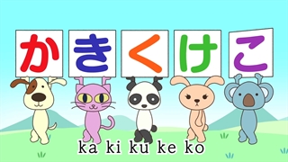 آموزش الفبای زبان ژاپنی در آموزشگاه زبان های خارجه ملل