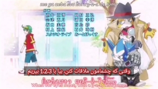 تیتراژ پایانی 4 جهان دیجیمون هیولا های اپلی