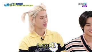 قسمت 549 برنامه‌ی 'ویکلی آیدل' با حضور Cravity + زیرنویس فارسی