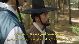 قسمت 20 سریال بوسام سرنوشت را بدزد +زیرنویس چسبیده Bossam Steal the Fate 2021 با بازی جونگ ایل وو-720p