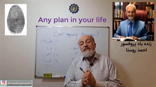 ابزارهای موفق شدنت را بشناس