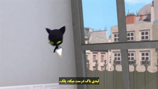 میراکلس فصل ۴ قسمت ۱۵ (منجمد ساز ۲) دوبله انگلیسی زیرنویس فارسی