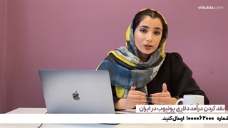 موضوعات پرطرفدار در فضای مجازی و یوتیوب (قسمت2)