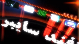 مستند | پدافند سایبری - قسمت ششم"تهدیدات الکترومغناطیسی"