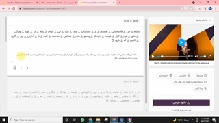 آموزش ساخت زیرنویس برای ویدیو های یوتیوب و آپارات (قسمت 10)