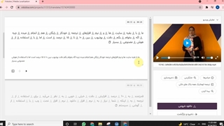 ترجمه و دوبله ویدیو های یوتیوب (قسمت 11)
