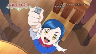 تیزر جدید انیمه‌ی تلویزیونی Honzuki no Gekokujou: Shisho ni Naru Tame ni wa Shudan wo Erandeiraremasen 3rd Season