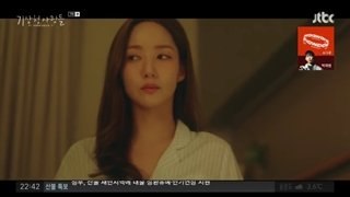 قسمت هفتم سریال کره ای پیش بینی عشق و آب و هوا Forecasting Love and Weather 2022+زیرنویس فارسی با بازی سونگ کانگ