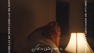 اهنگ elly duhe بنام middle of the night بازیزنویس فارسی