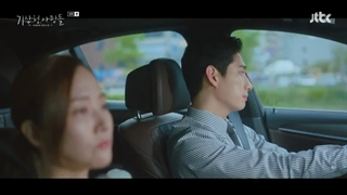 قسمت 08 پیش بینی عشق و آب و هوا با زیرنویس فارسی