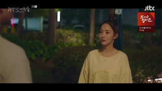 قسمت هشتم سریال کره ای پیش بینی عشق و آب و هوا Forecasting Love and Weather +با زیرنویس فارسی