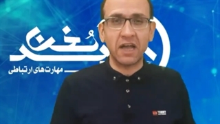 3 اشتباه مهلک