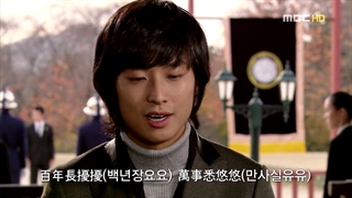 قسمت ششم سریال کره ای روزگار شاهزاده زیرنویس فارسی لینک دانلود توضیحات