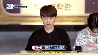 قسمت پنجم از فصل دوم برنامه Exo will show you از اکسو ( زیرنویس فارسی چسبیده)
