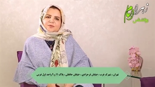 تاثیر تنش های خانوادگی بر روی جنین
