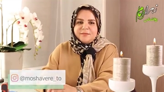 دلایل عدم مراجعه به مشاور یا روانشناس
