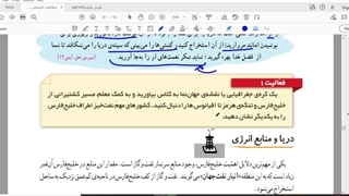 مطالعات اجتماعی.