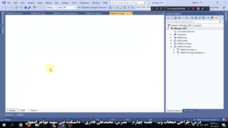 آموزش درس طراحی صفحات وب-جلسه چهارم