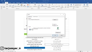نحوه انتقال اطلاعات از فایل اکسل به ورد