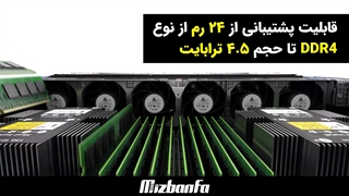 تحلیل تجهیزات و قطعات سرورهای اچ پی نسل 10