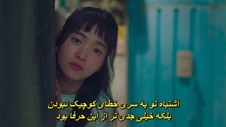 قسمت 8 سریال کره ای 25 و 21 ساله Twenty Five Twenty One 2022 + زیرنویس فارسی چسبیده با بازی کیم ته ری & نام جو هیوک-720p