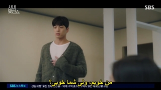 قسمت 3 سریال کره ای قرار درشرکت Business Proposal 2022 +هاردساب با بازی آن هیو سئوپ ؛ کیم سه جونگ ؛سئول این آه؛ کیم مین کیو-720p