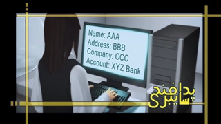 مستند | پدافند سایبری - قسمت نهم"جنگ های سایبری"