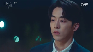 Twenty-Five Twenty-One Ep.7