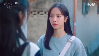 Twenty-Five Twenty-One Ep.8