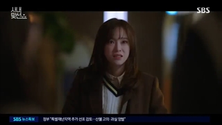 A Business Proposal Ep.3