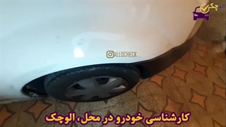 کارشناسی ال 90 وانت مدل 1397