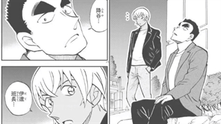 پلیس های وحشی مانگا