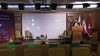 معرفی بزرگترین پلتفرم هوش مصنوعی ایران در اختتامیه رویداد فیسکاپ | AIBOX | ای آی باکس