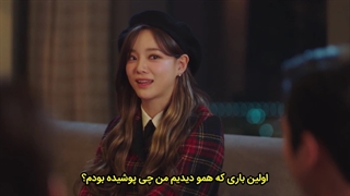 قسمت سوم سریال کره ای یک خواستگاری کاری A Business Proposal 2022